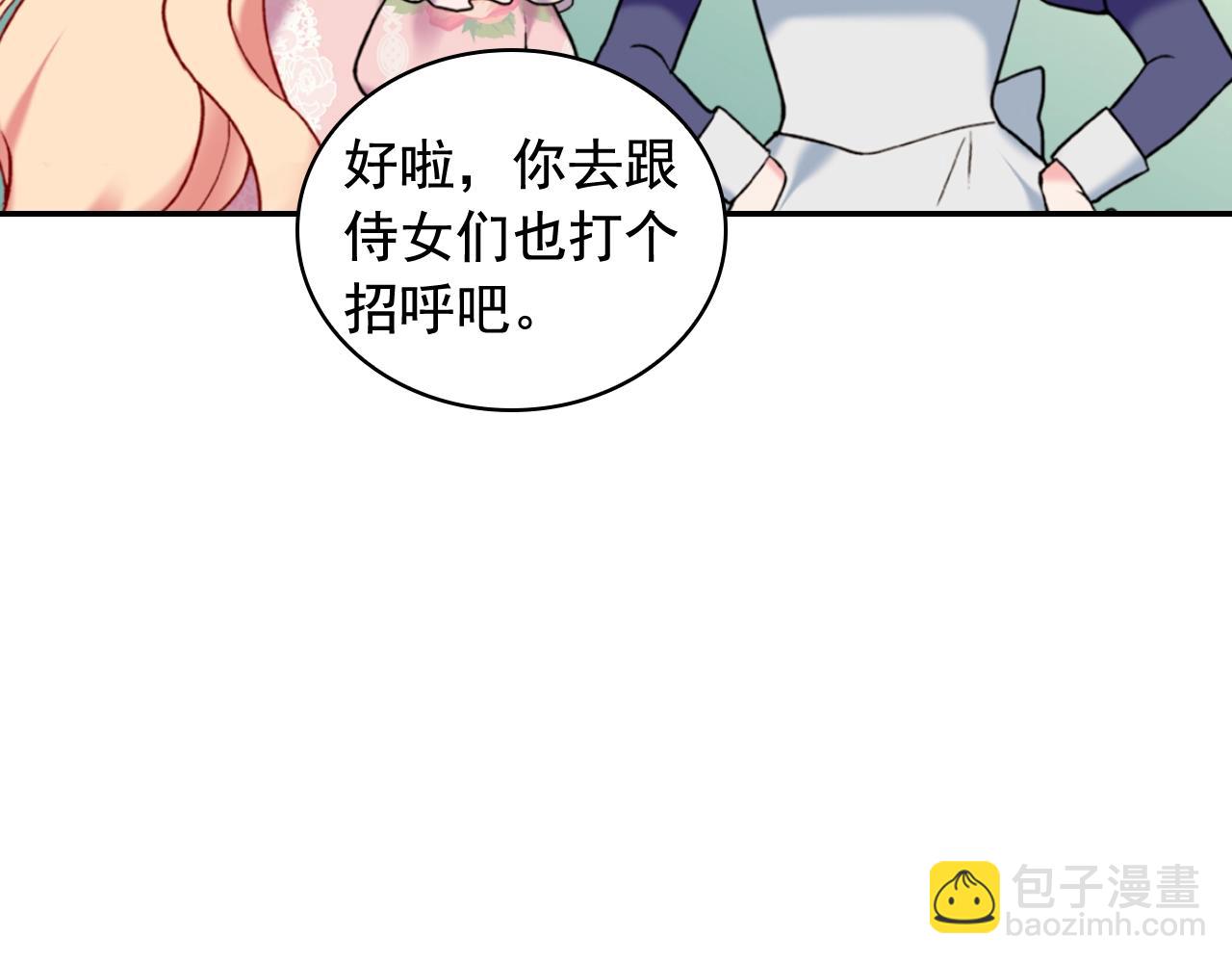 第21话 意外相遇136