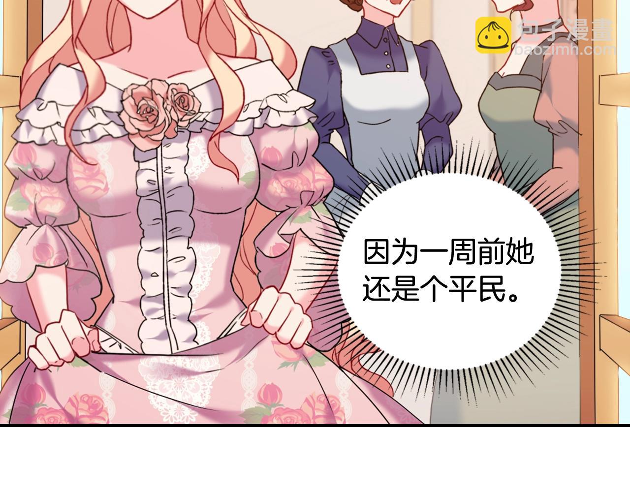 第21话 意外相遇138