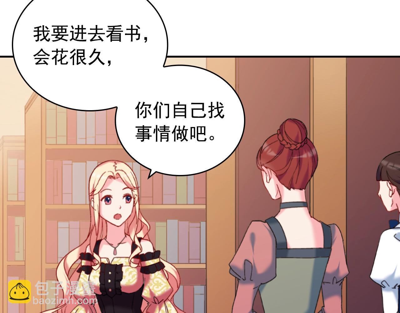 第21话 意外相遇16