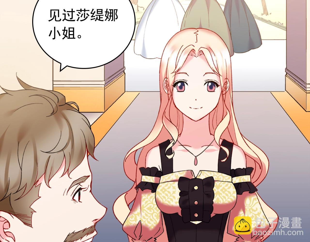 第21话 意外相遇18
