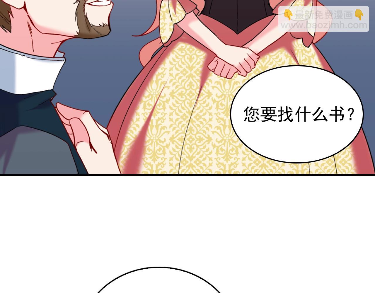第21话 意外相遇19