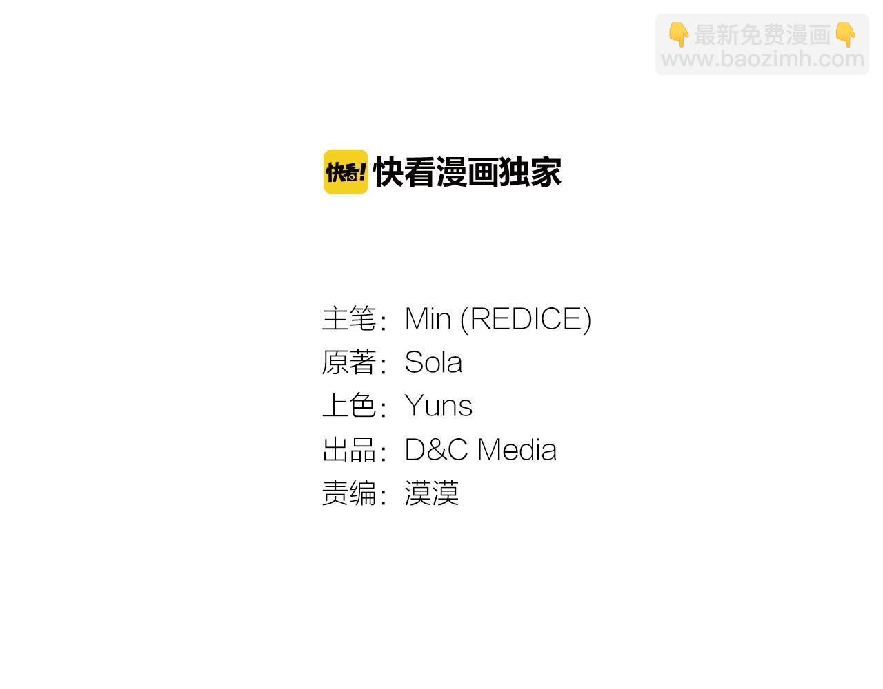 第21话 意外相遇2