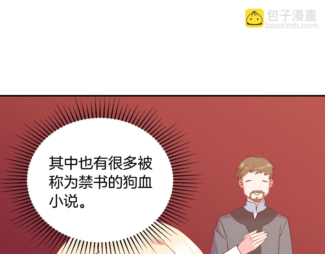 第21话 意外相遇24