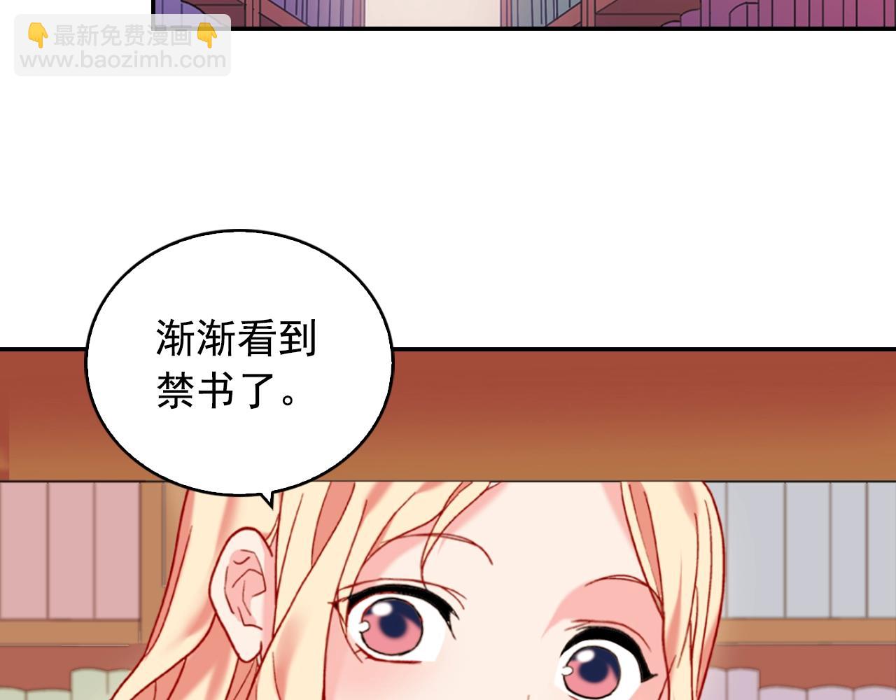 第21话 意外相遇33
