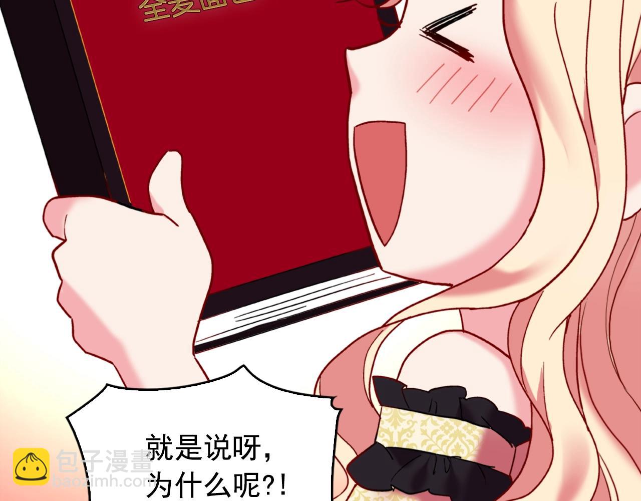 第21话 意外相遇36
