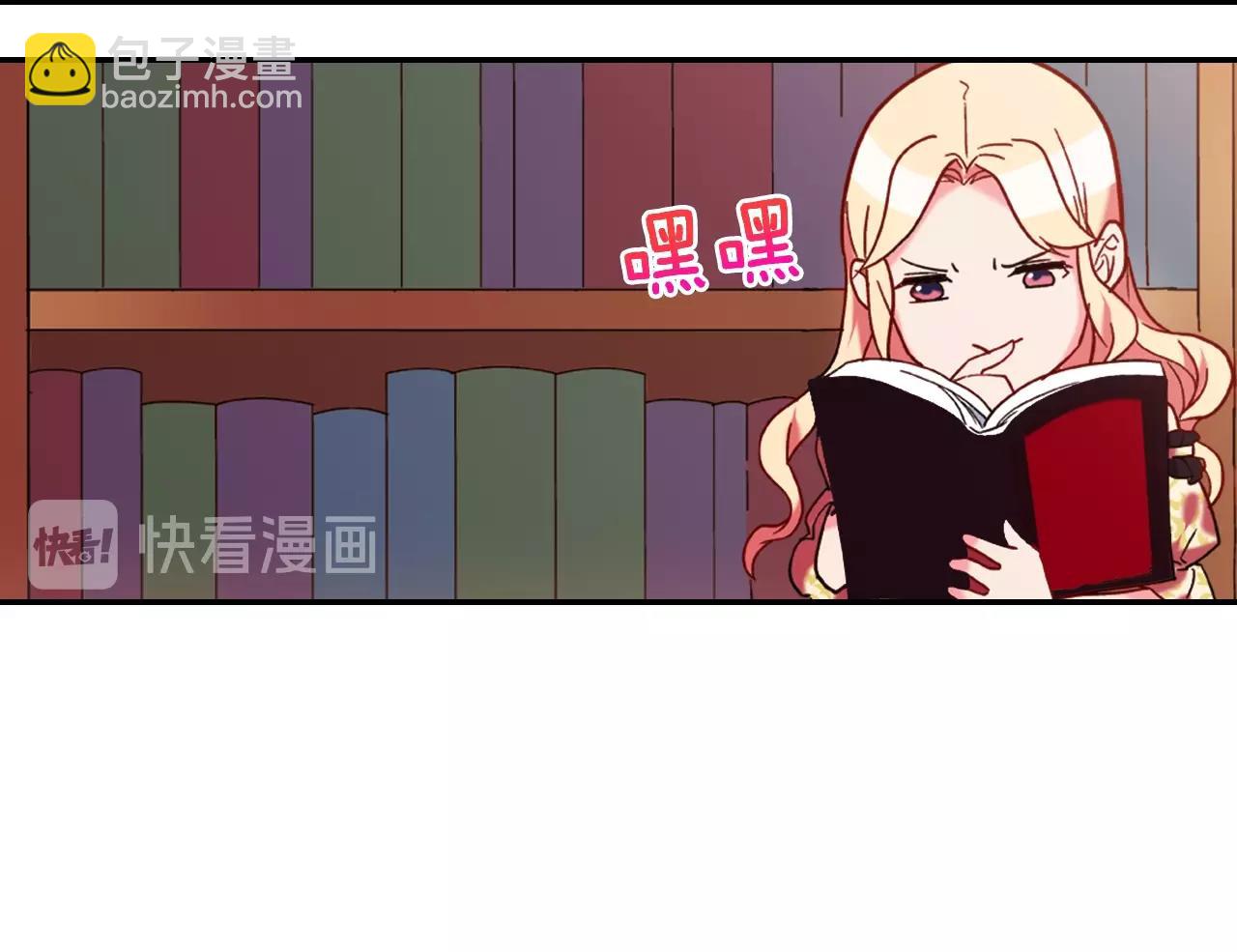 第21话 意外相遇39