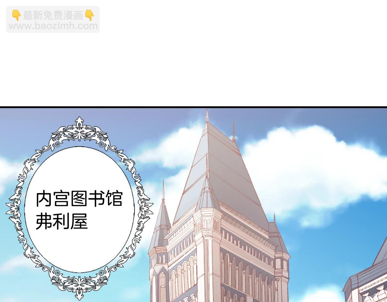 第21话 意外相遇4