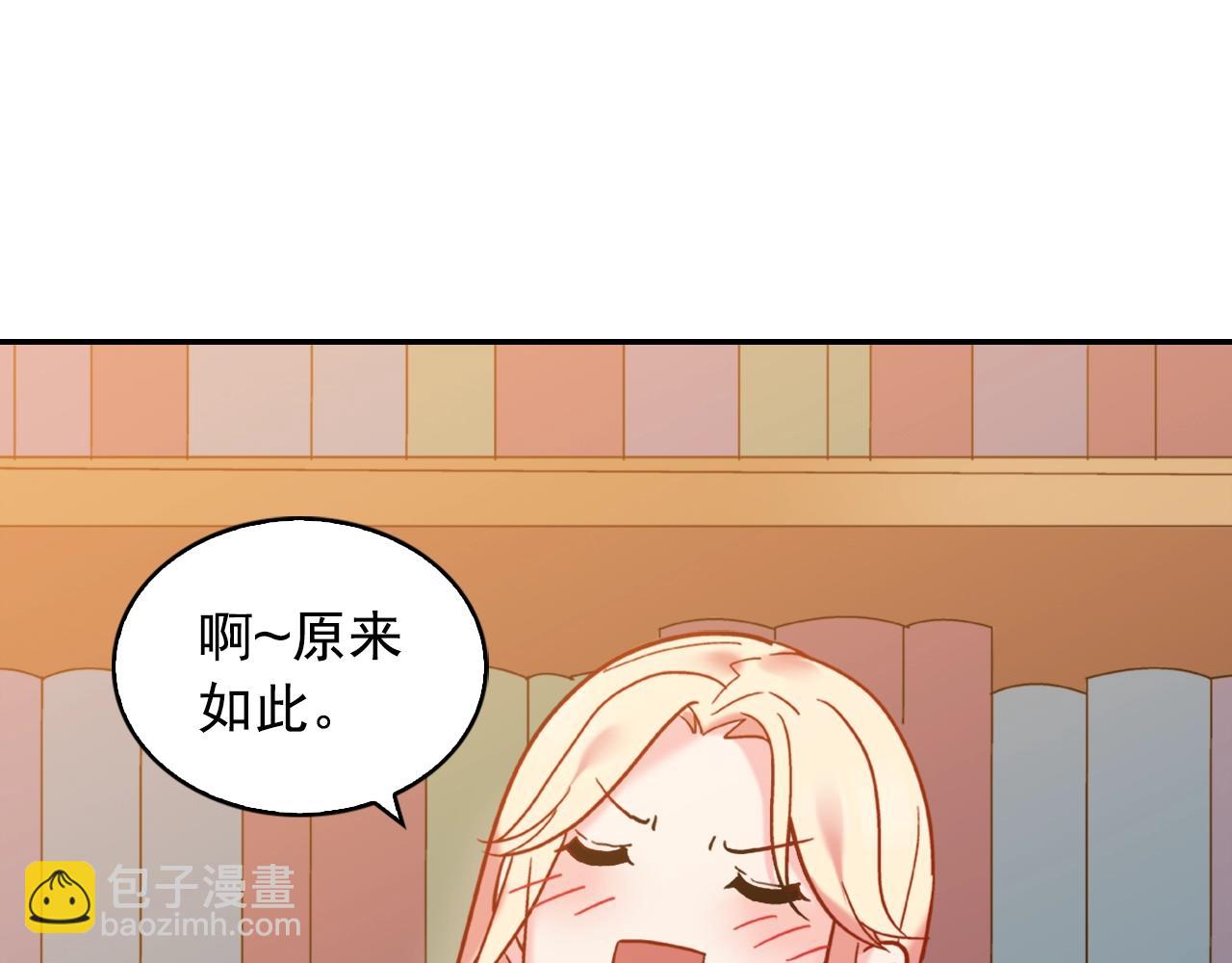 第21话 意外相遇40