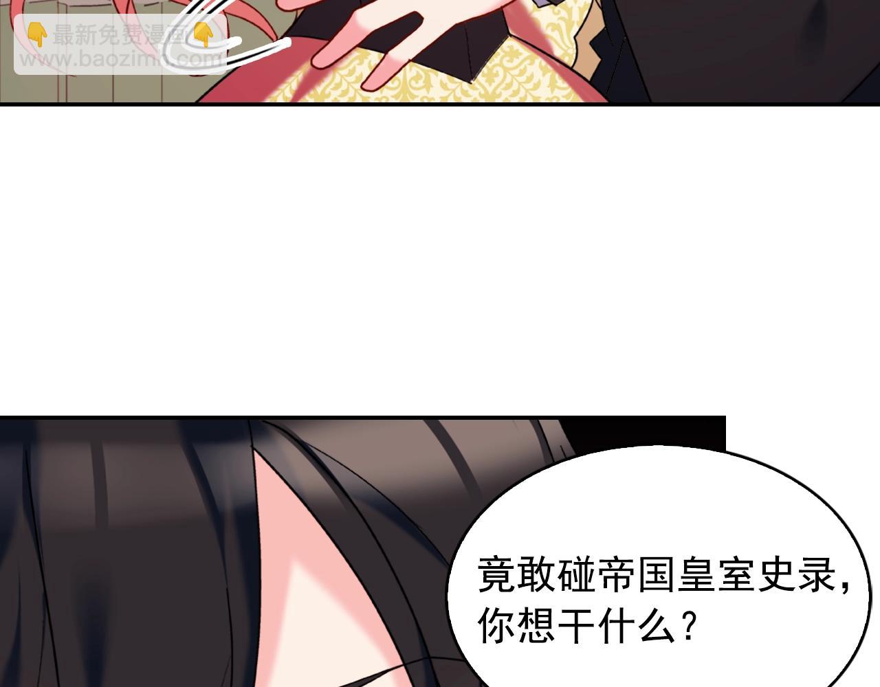第21话 意外相遇65