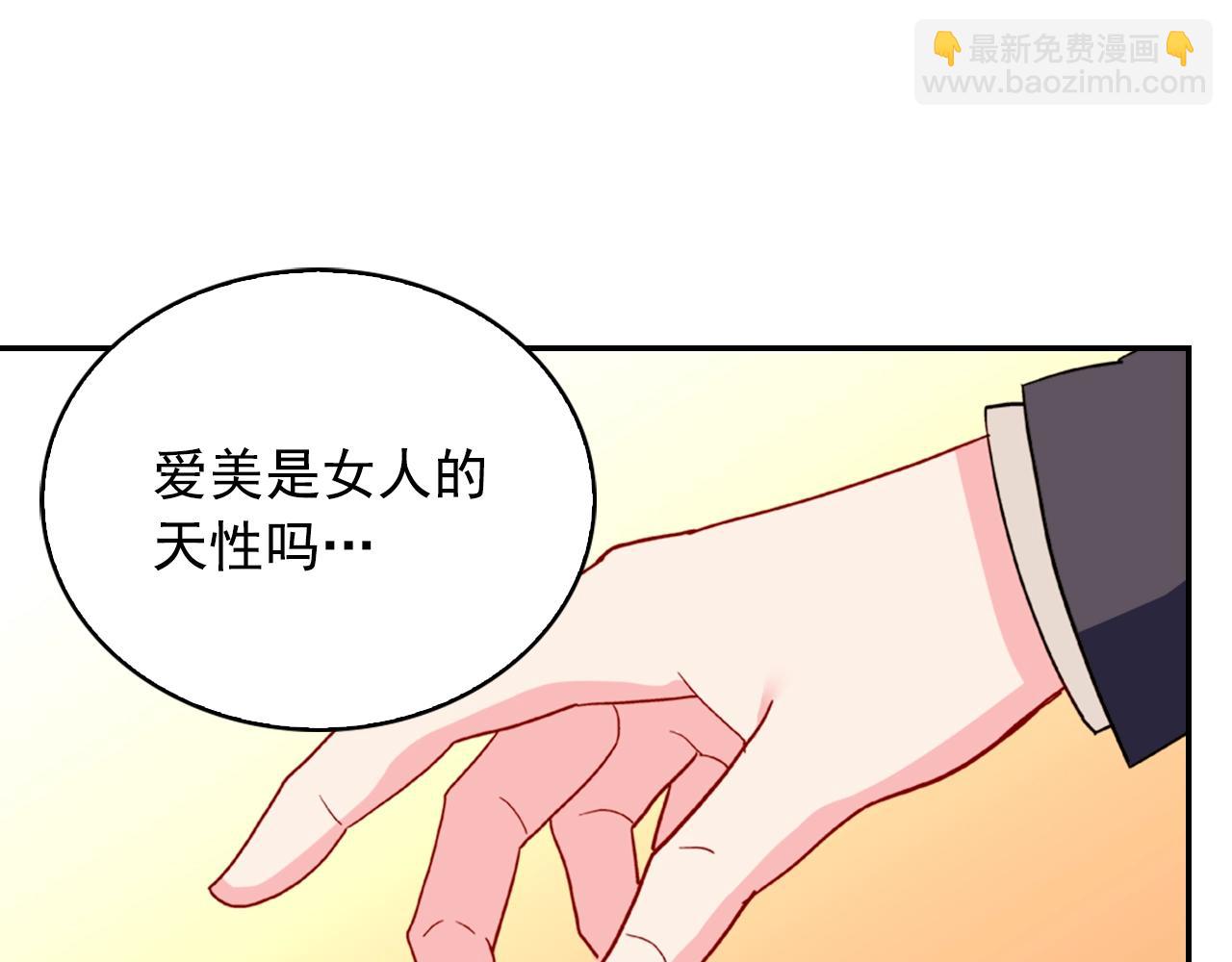 第21话 意外相遇72
