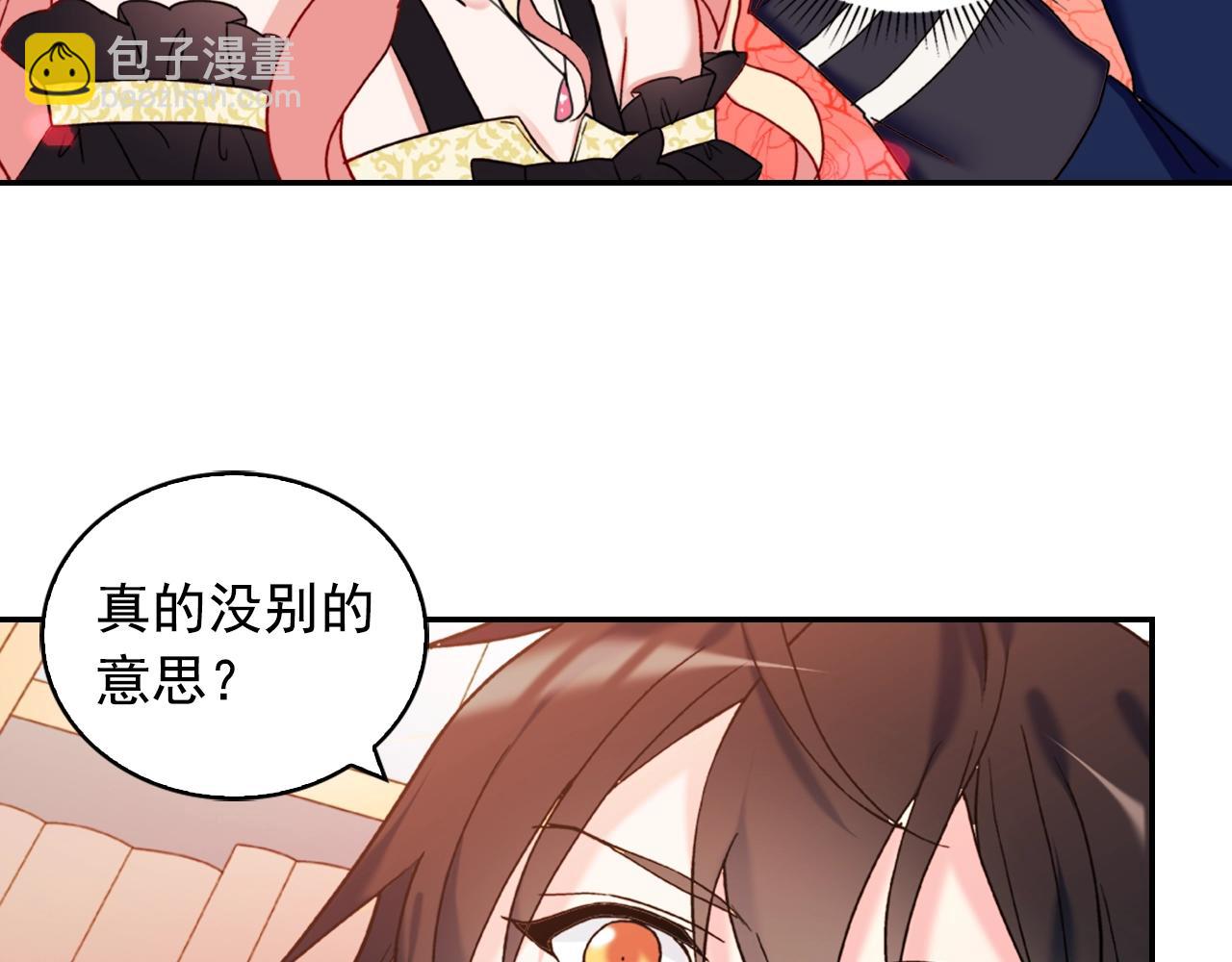 第21话 意外相遇76