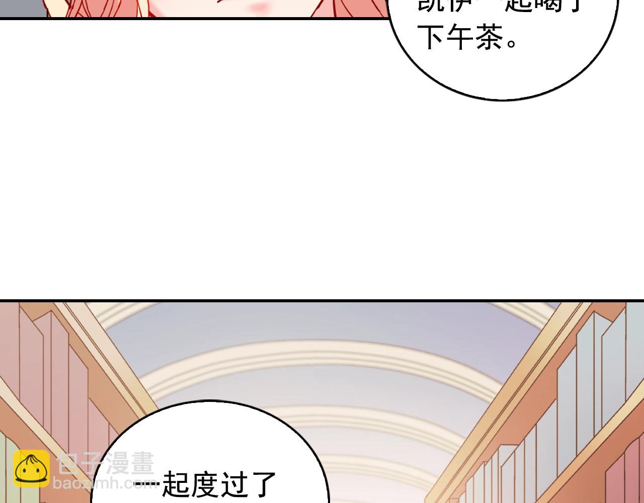 第21话 意外相遇78