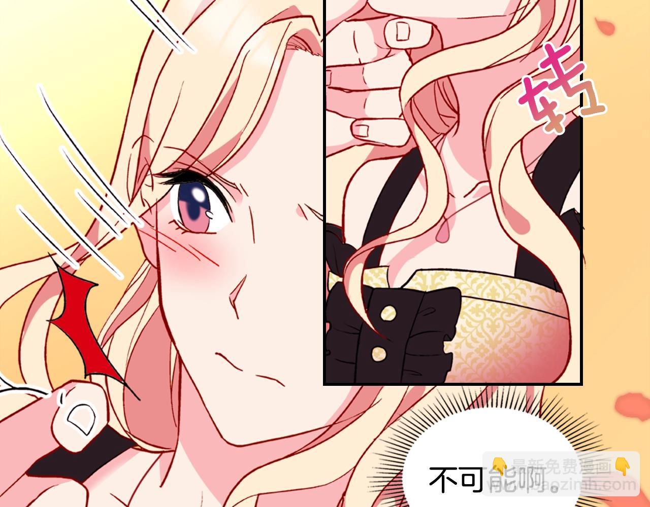 第21话 意外相遇82