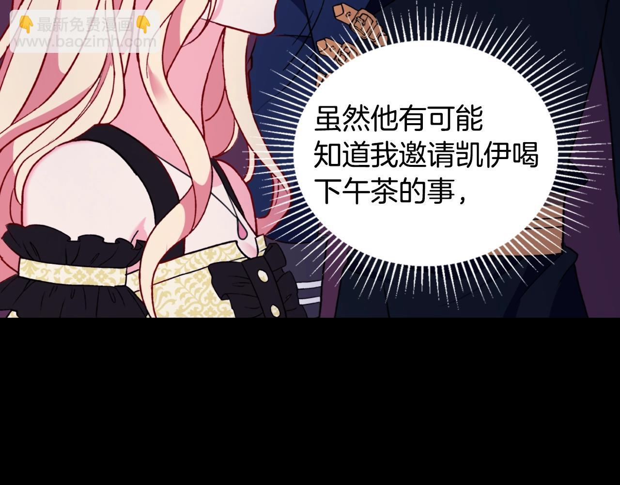 第21话 意外相遇89