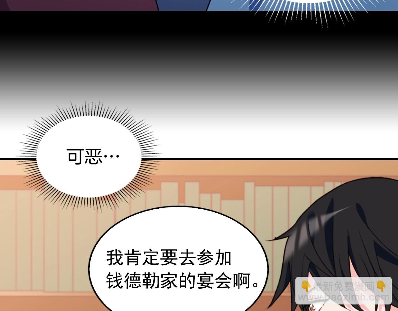 第21话 意外相遇93