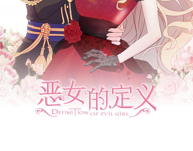 第110话 深情告白1