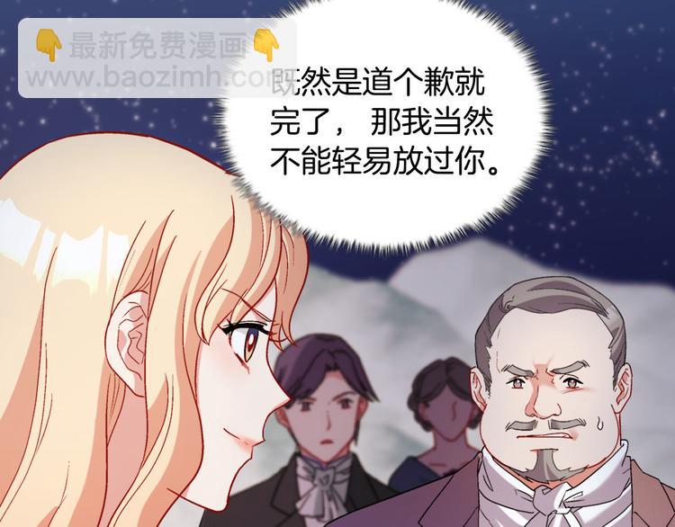 第110话 深情告白10