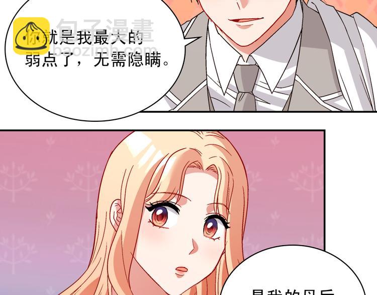 第110话 深情告白103