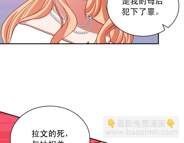 第110话 深情告白108