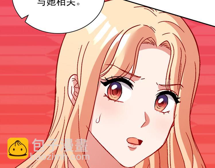 第110话 深情告白109