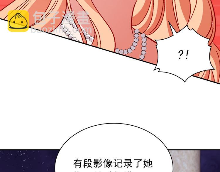 第110话 深情告白110