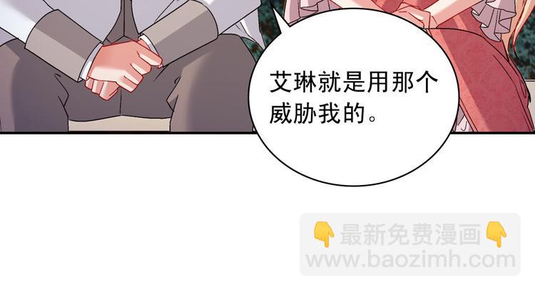 第110话 深情告白112