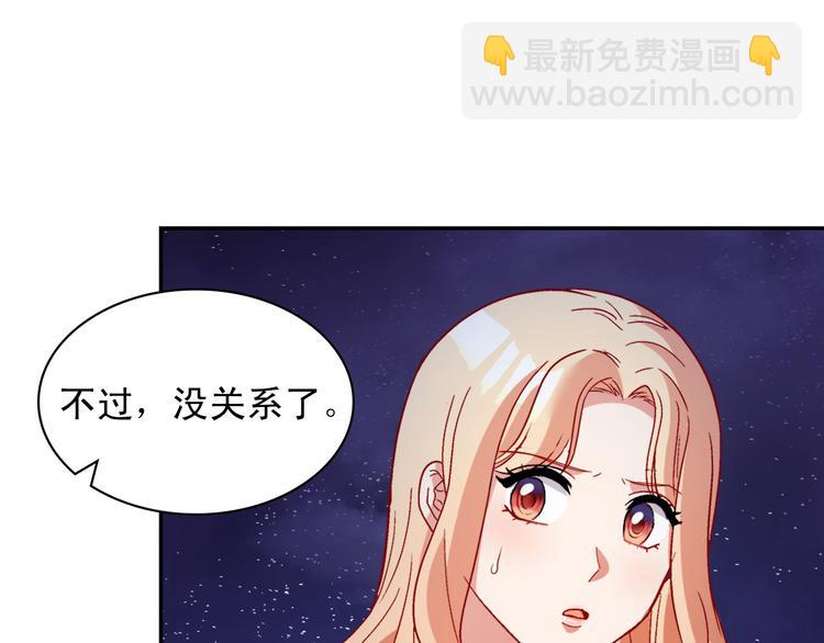 第110话 深情告白113