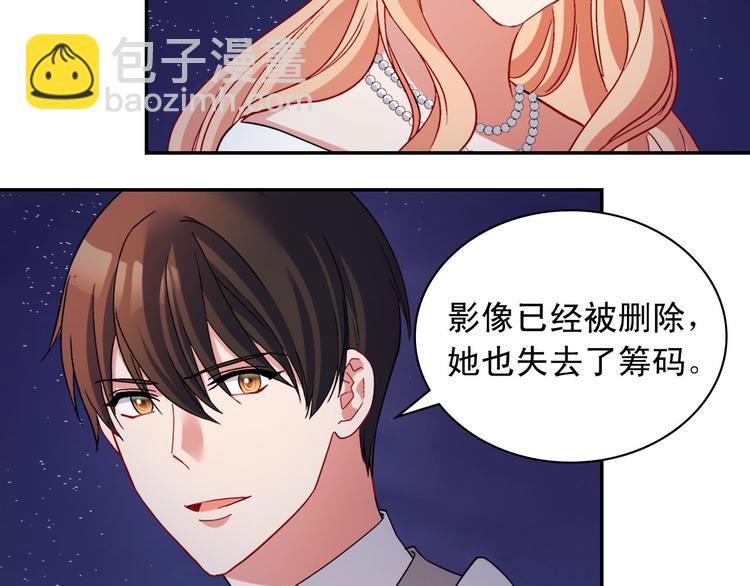 第110话 深情告白114