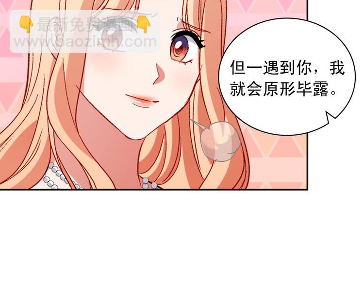 第110话 深情告白121