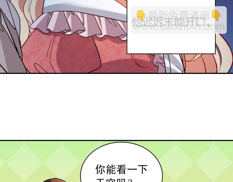 第110话 深情告白127
