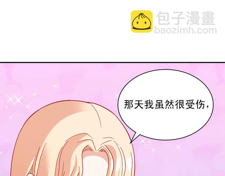 第110话 深情告白13