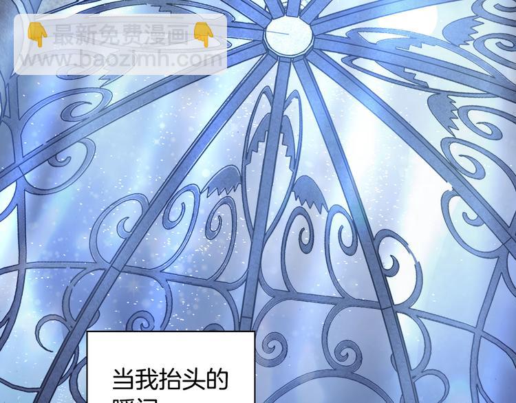 第110话 深情告白130