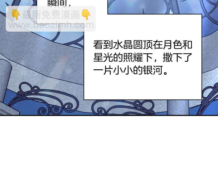 第110话 深情告白131
