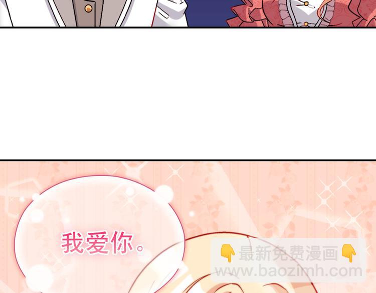 第110话 深情告白135