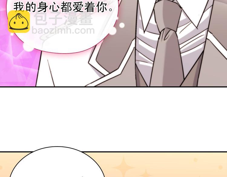 第110话 深情告白139