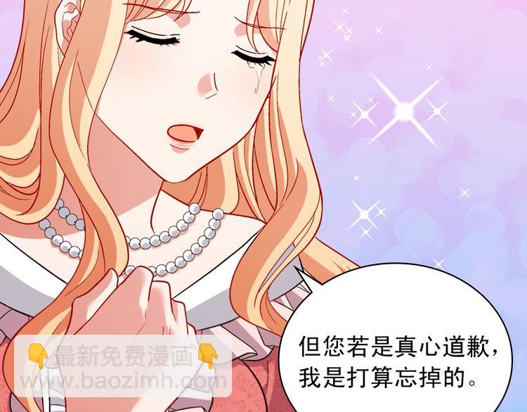 第110话 深情告白14