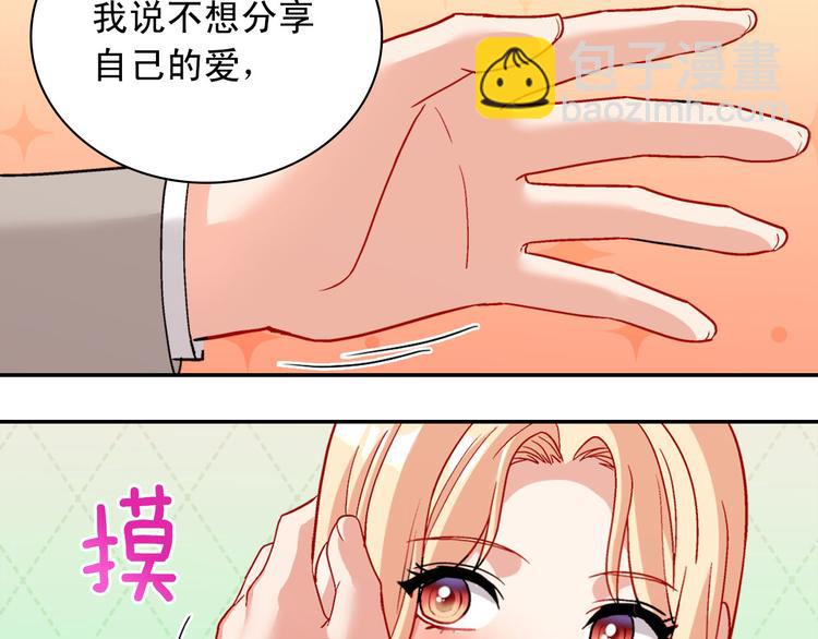 第110话 深情告白140