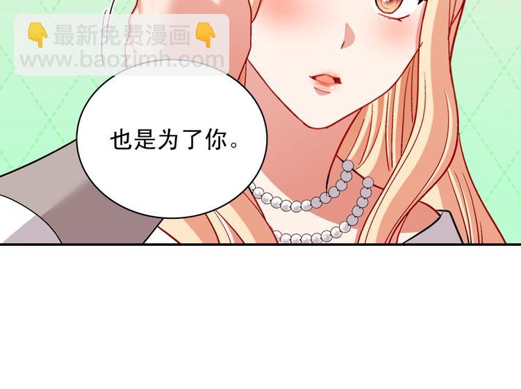 第110话 深情告白141