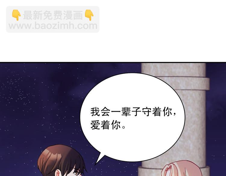 第110话 深情告白142