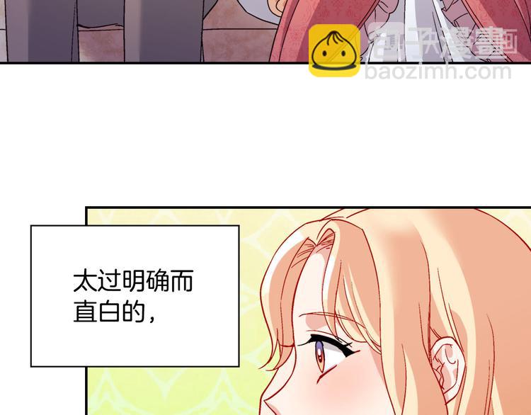 第110话 深情告白144