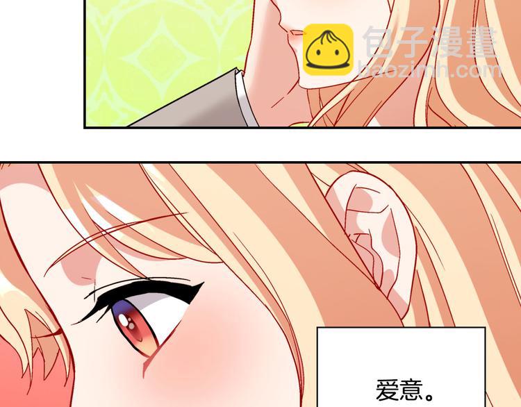 第110话 深情告白145
