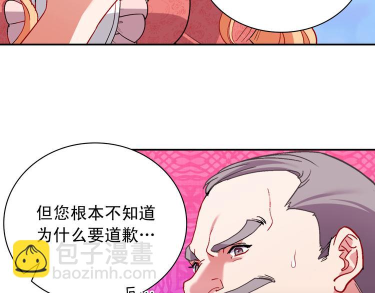 第110话 深情告白15