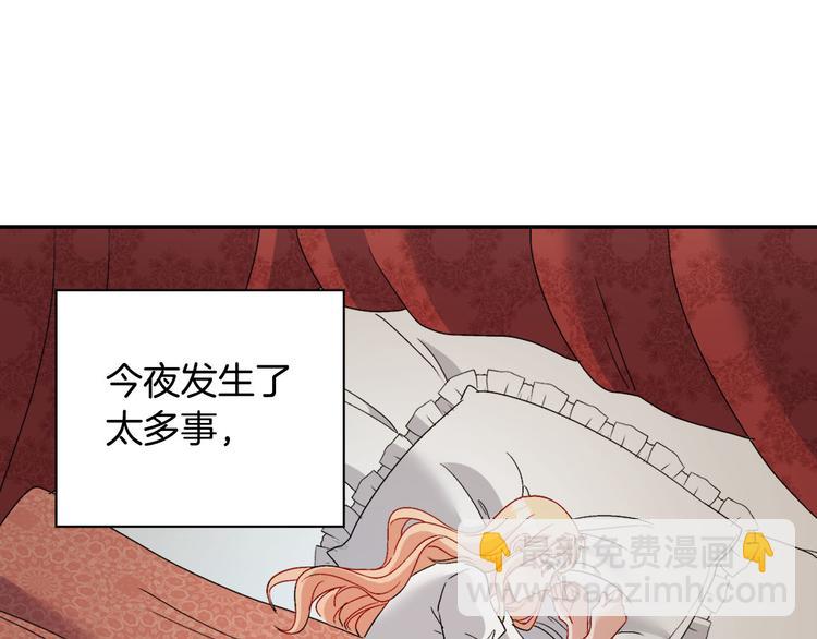 第110话 深情告白151
