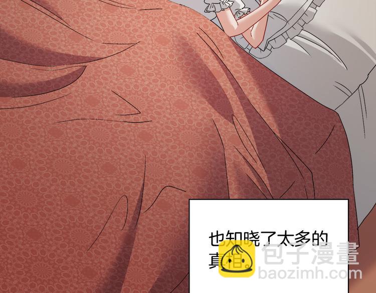 第110话 深情告白152