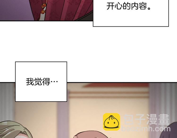 第110话 深情告白159