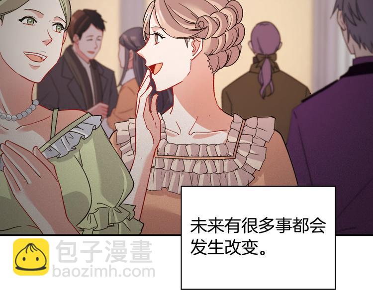 第110话 深情告白160