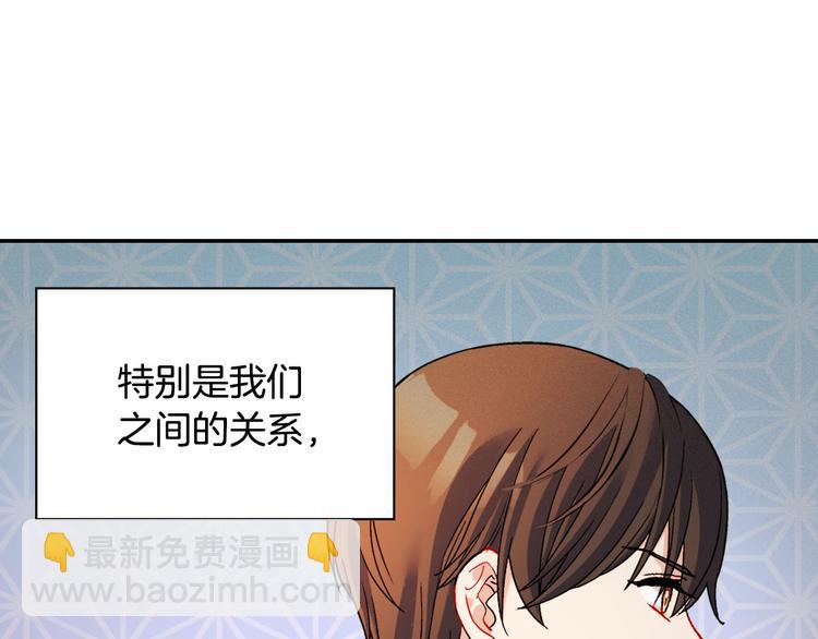 第110话 深情告白161