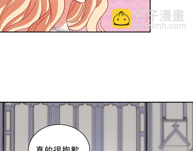 第110话 深情告白17