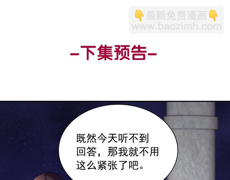 第110话 深情告白171
