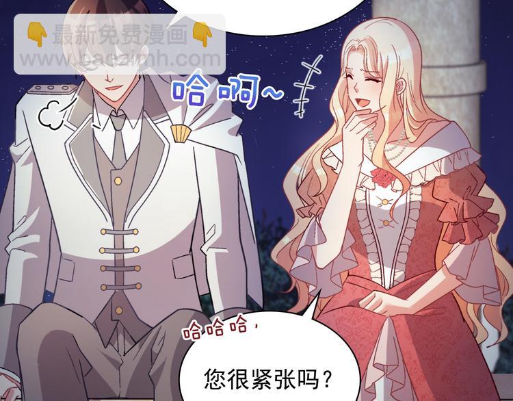 第110话 深情告白172
